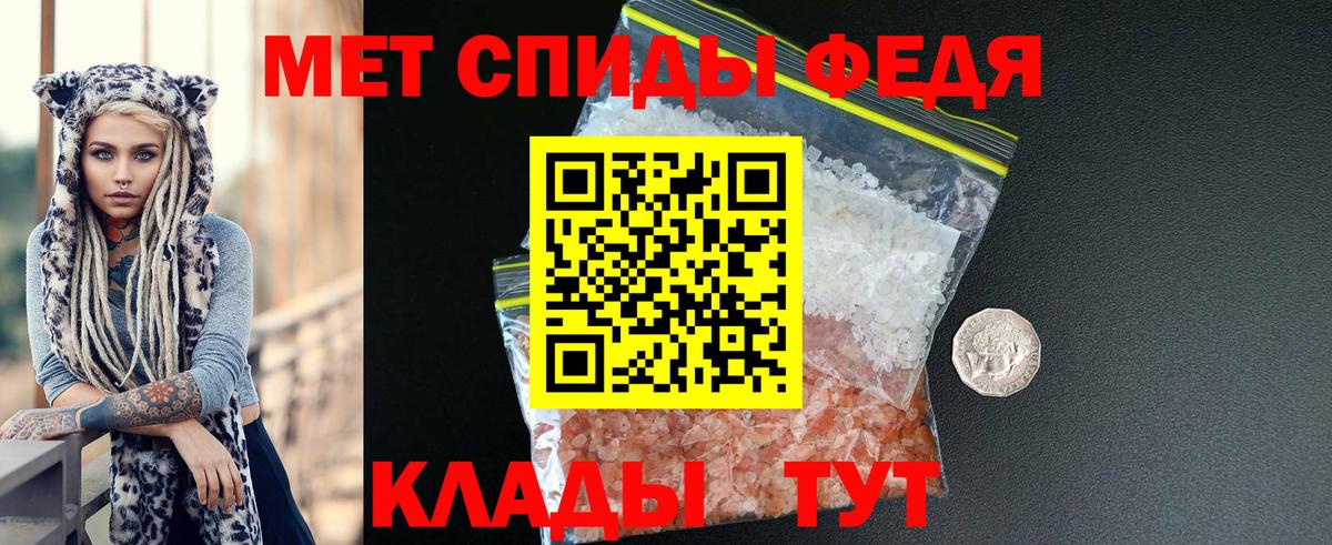 Amphetamine VHQ Жигулёвск