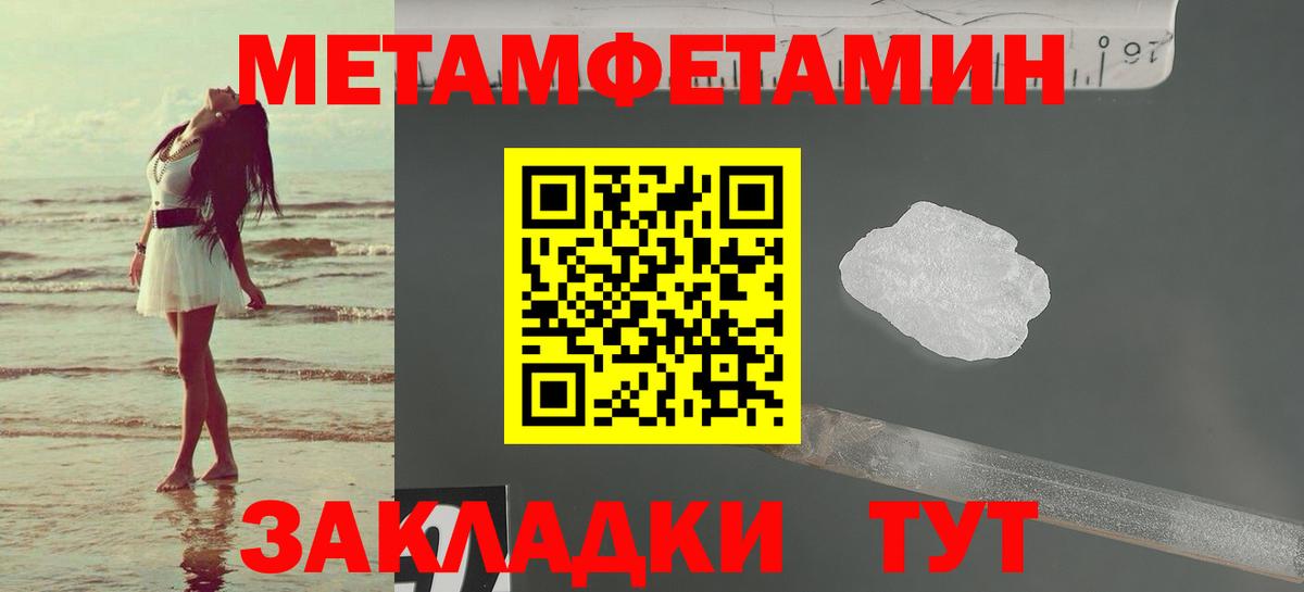 Жигулёвск  АМФЕТАМИН VHQ  АМФЕТАМИН  Вход с VPN 