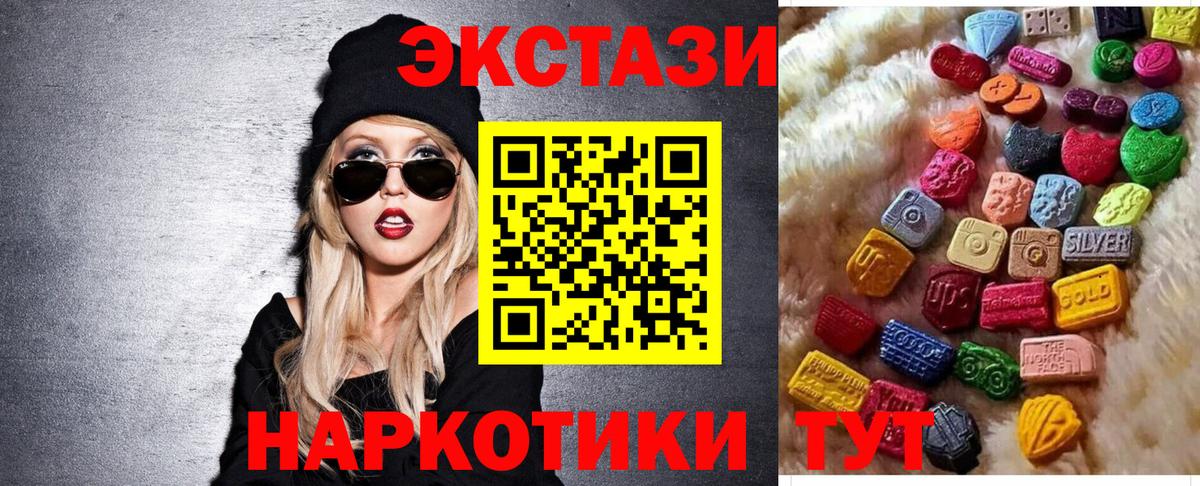 ГАШИШ Жигулёвск