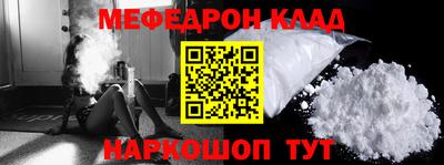 трава Балаково