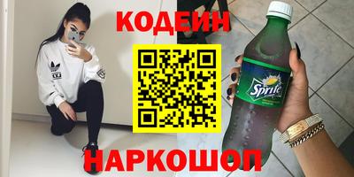 дживик Балахна