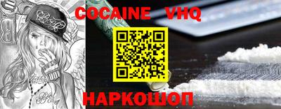 дживик Балахна