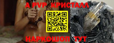 трава Балаково