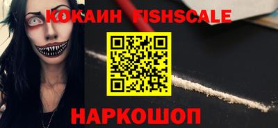 трава Балаково