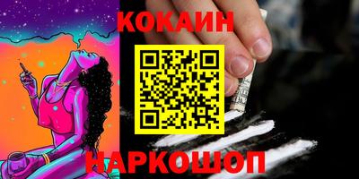 дживик Балашиха