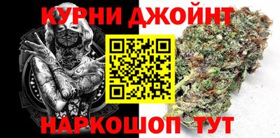 дживик Балашиха