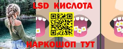 трава Балаково
