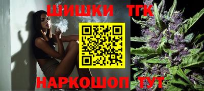 трава Балаково