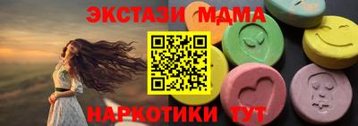 трава Балаково
