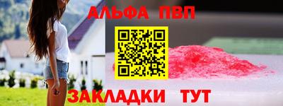 дживик Балашиха