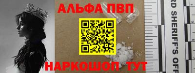 дживик Балашиха