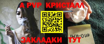 дживик Балашиха