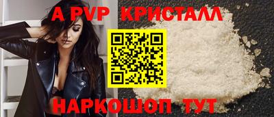 трава Балаково