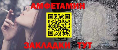дживик Балашиха