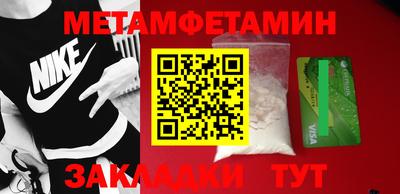 дживик Балашиха