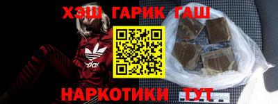 трава Балаково