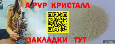 дживик Балашиха