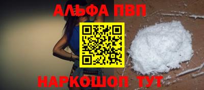 трава Балаково