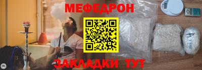 трава Балаково