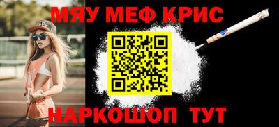 трава Балаково