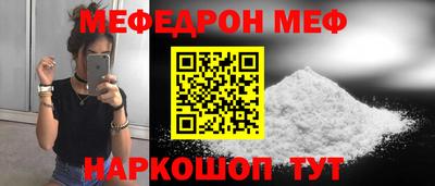 дживик Балашиха