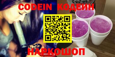 трава Балаково