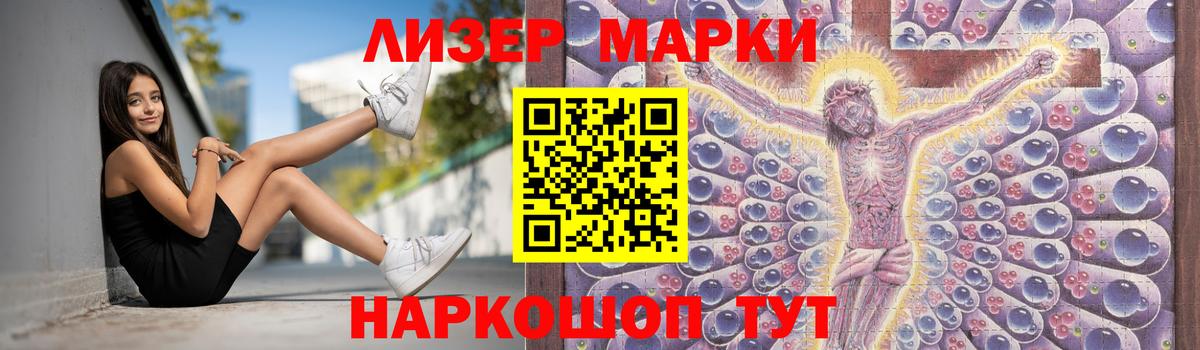 LSD-25 экстази  Вход с VPN  Жигулёвск  LSD-25 экстази кислота 