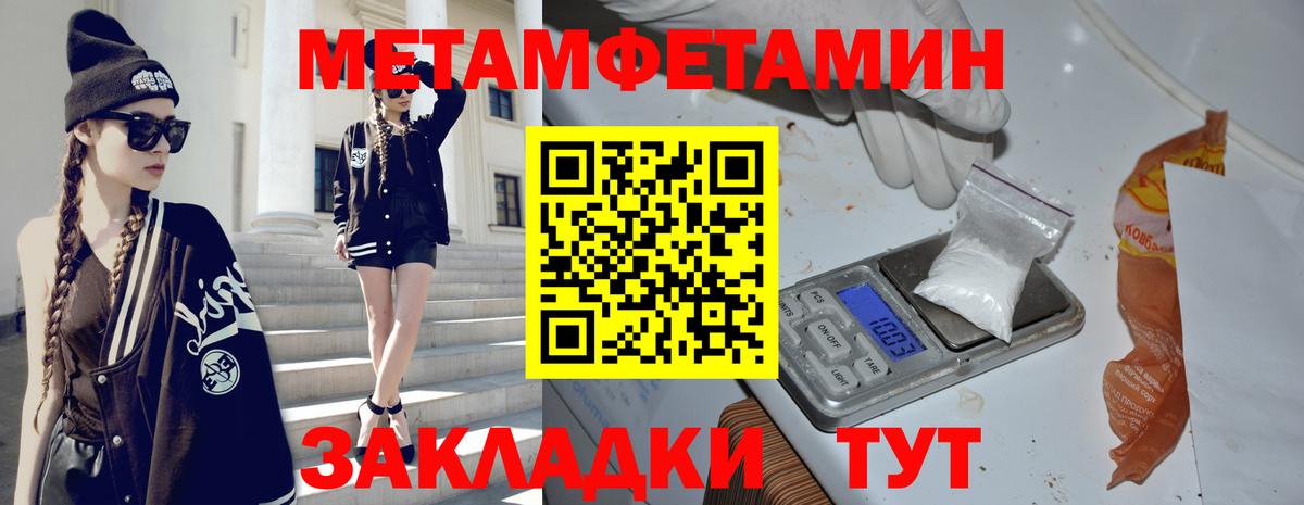 МАРИХУАНА  COCAIN  Жигулёвск  ГАШИШ  Вход с VPN  Меф кристаллы 