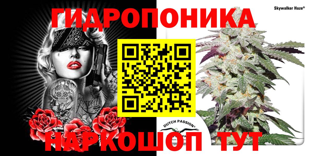 Бошки Шишки THC 21% Жигулёвск
