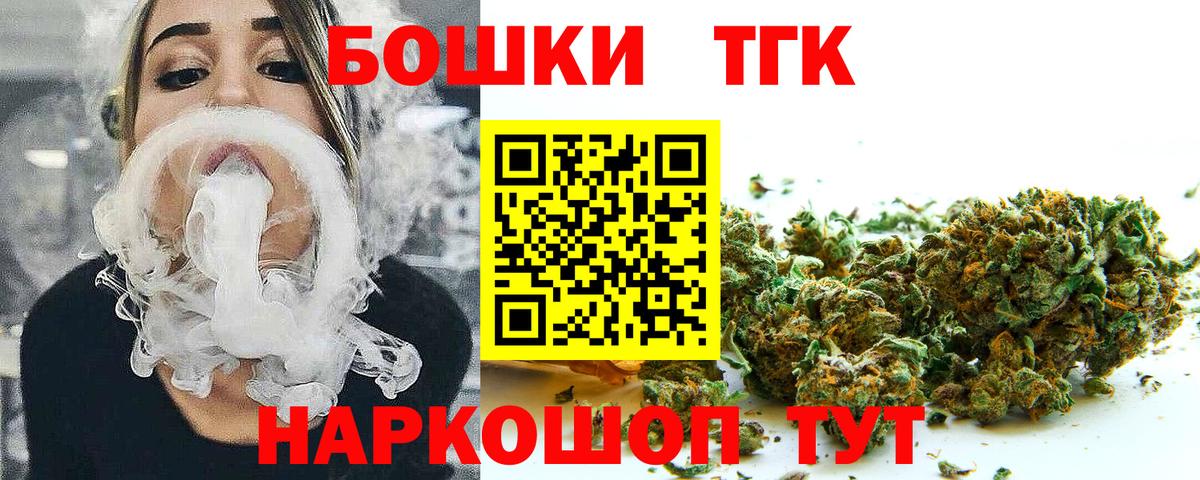 Жигулёвск  Канабис конопля  Вход с VPN  Бошки марихуана план  Марихуана Amnesia 